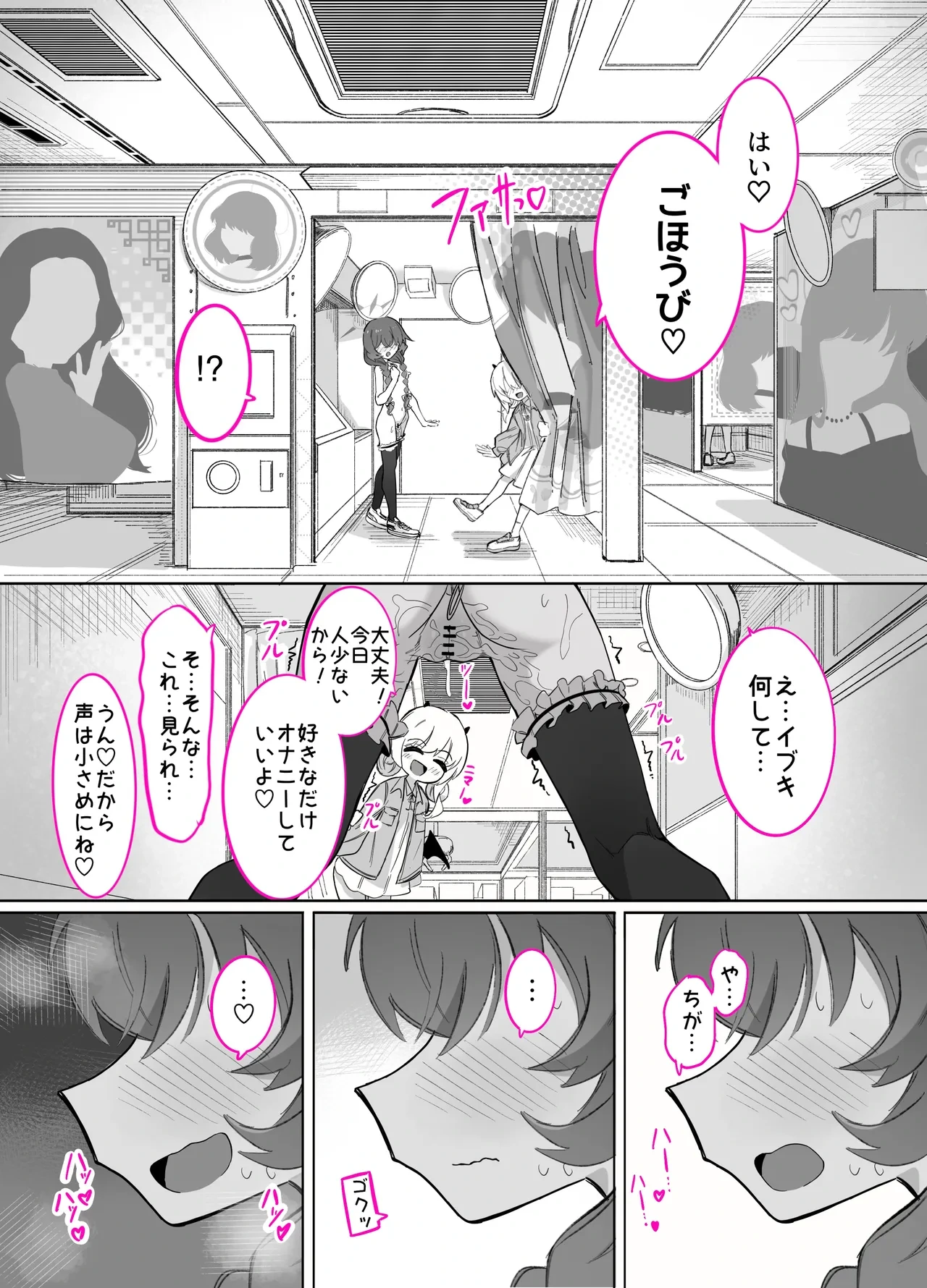 หน้า 41