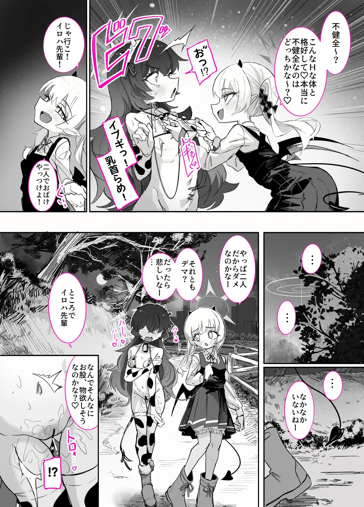 หน้า 50