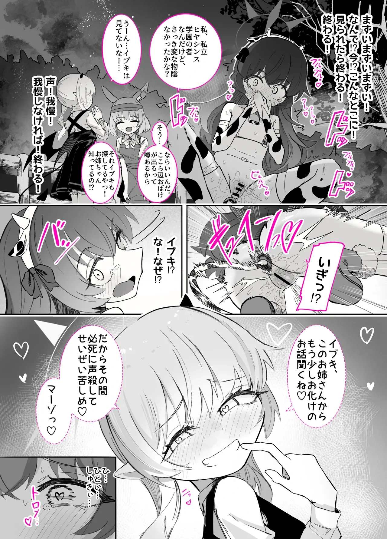 หน้า 54