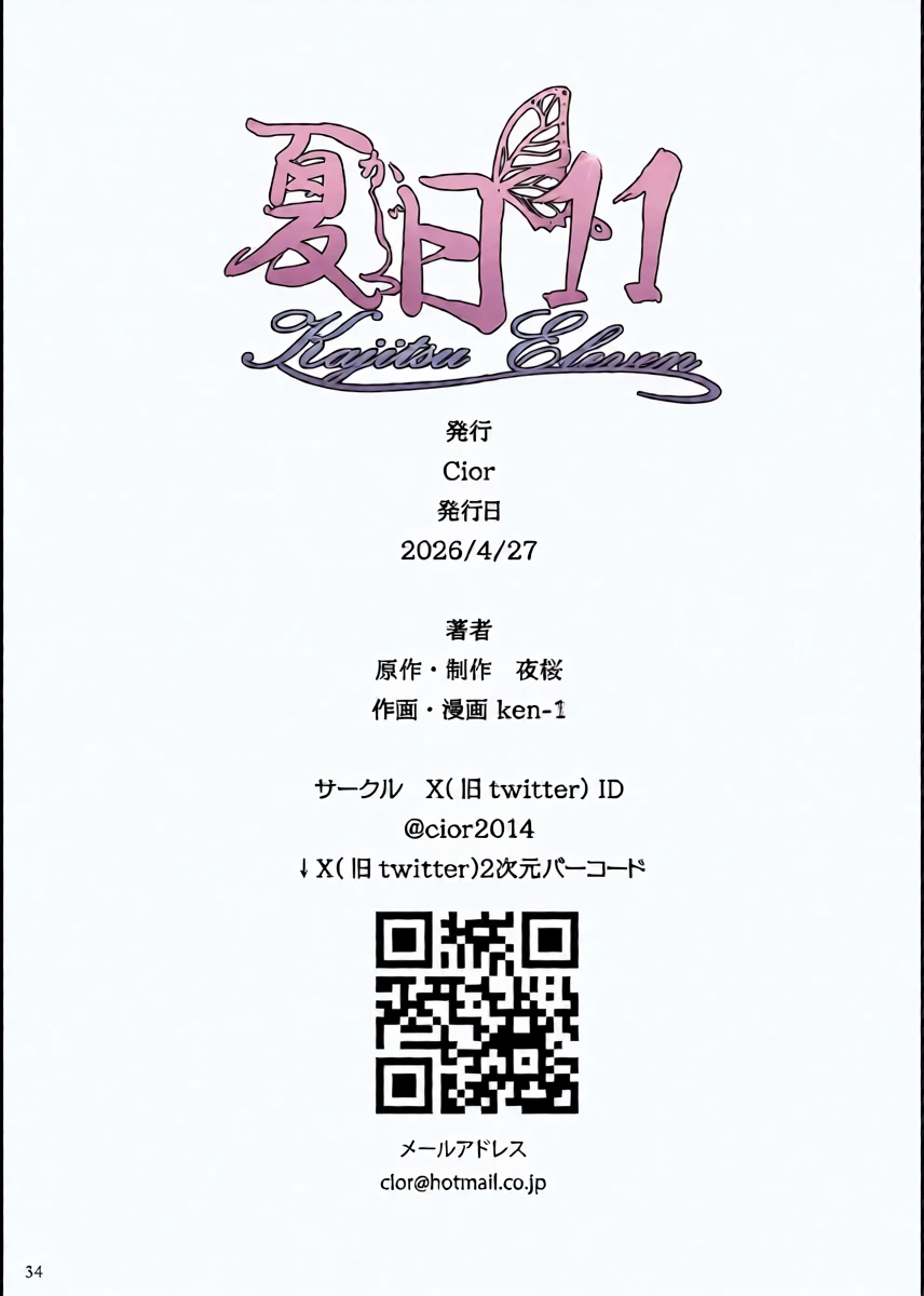 หน้า 33