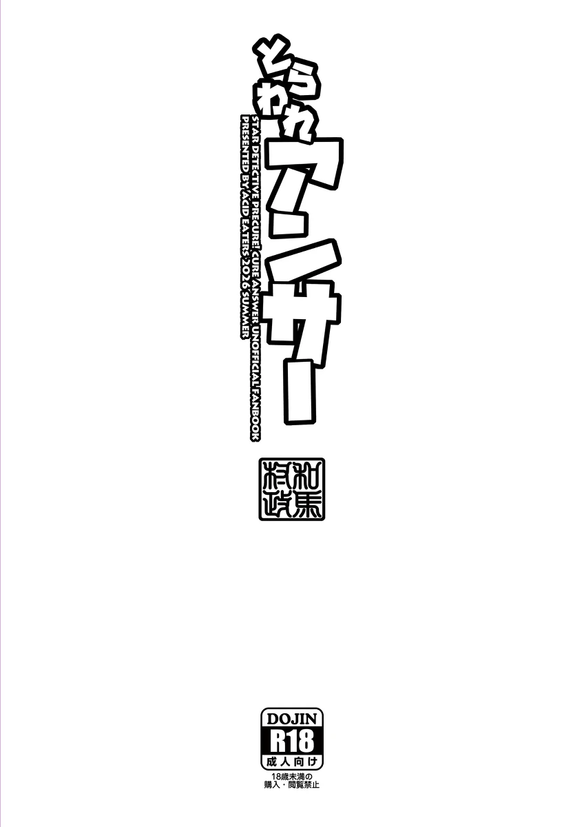 หน้า 46