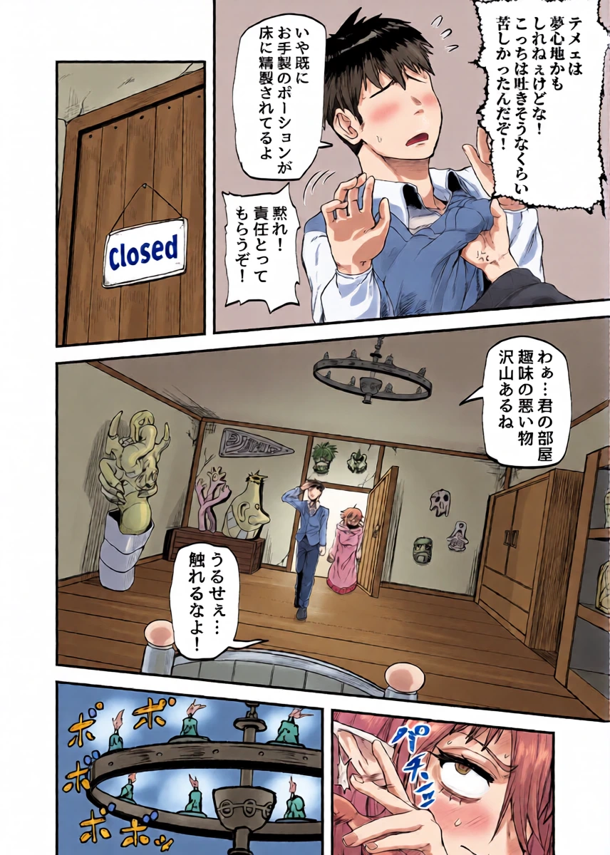 หน้า 16