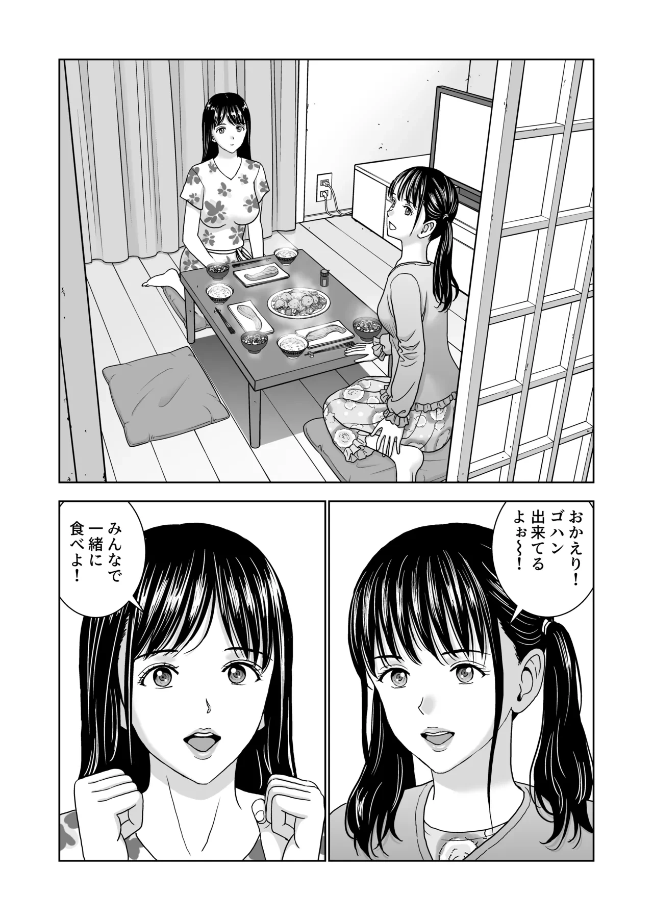 หน้า 3