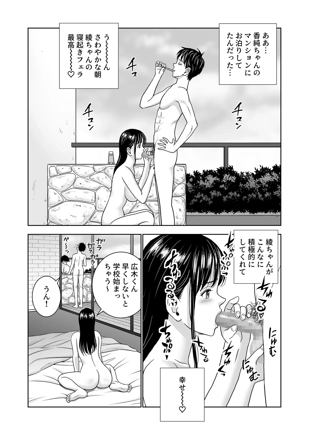 หน้า 7