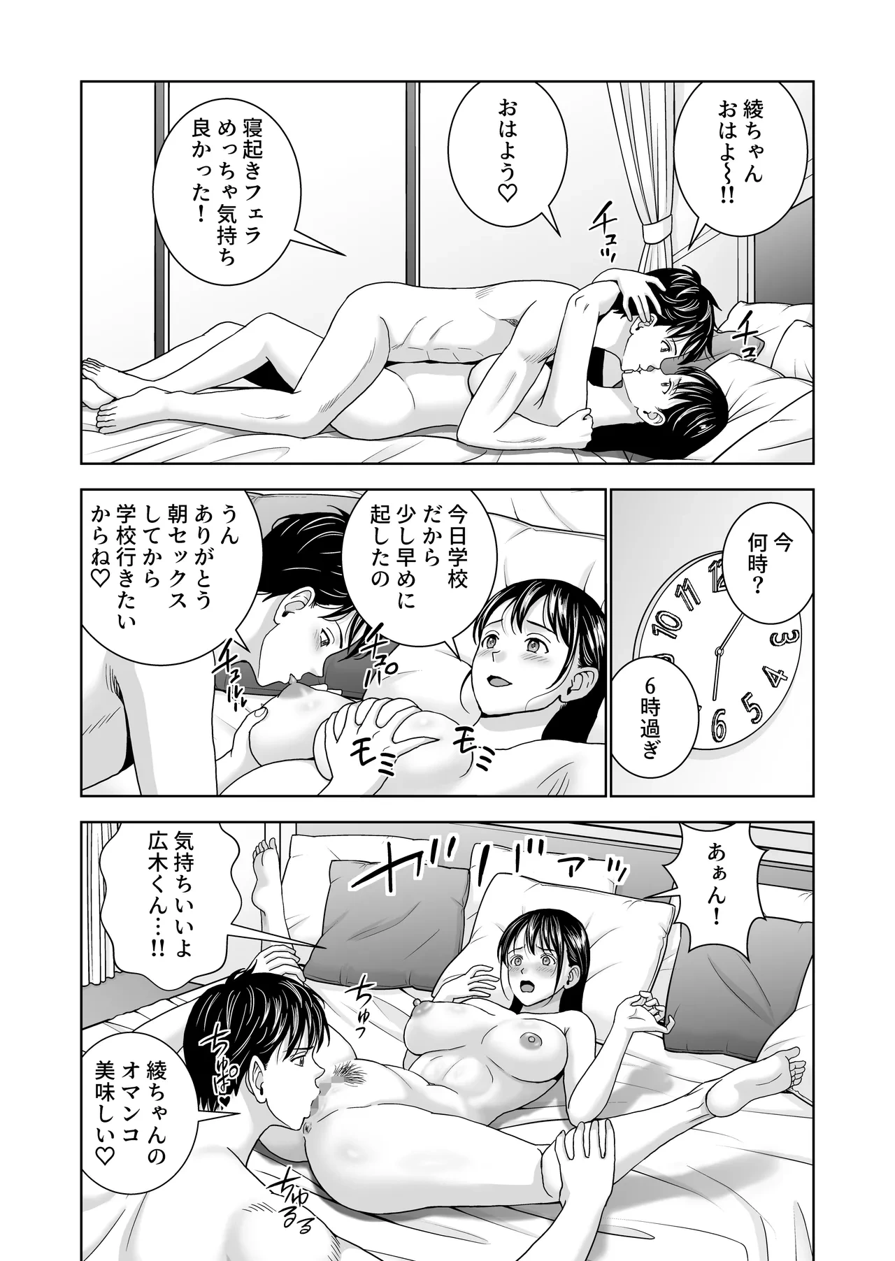 หน้า 9