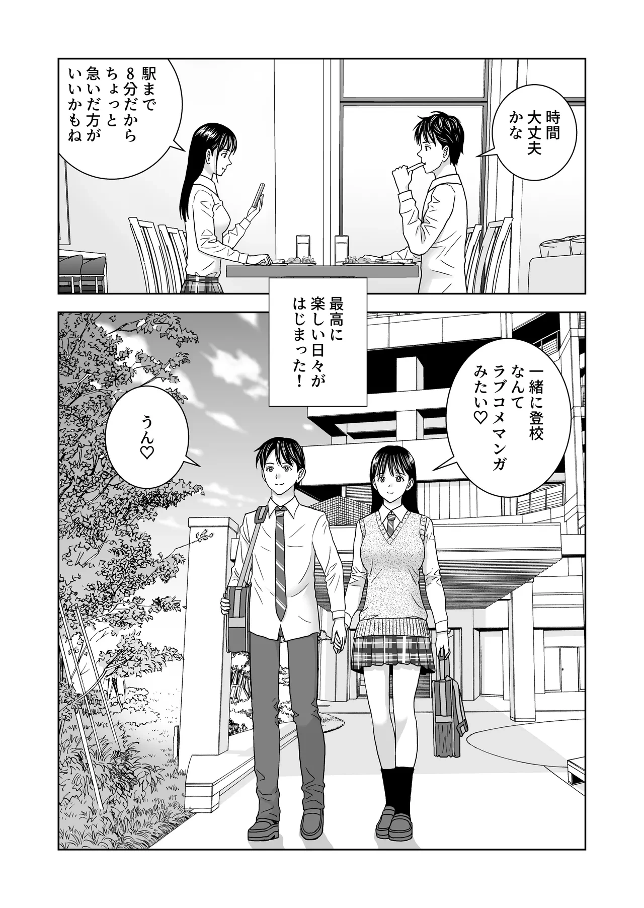 หน้า 18