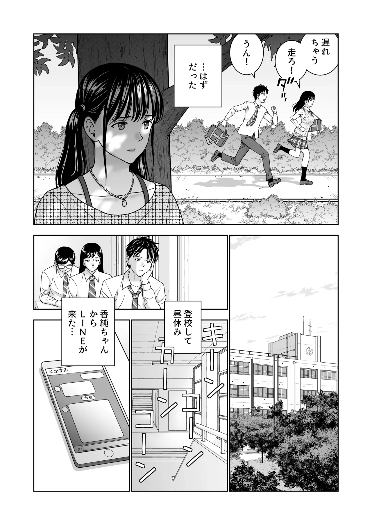 หน้า 19