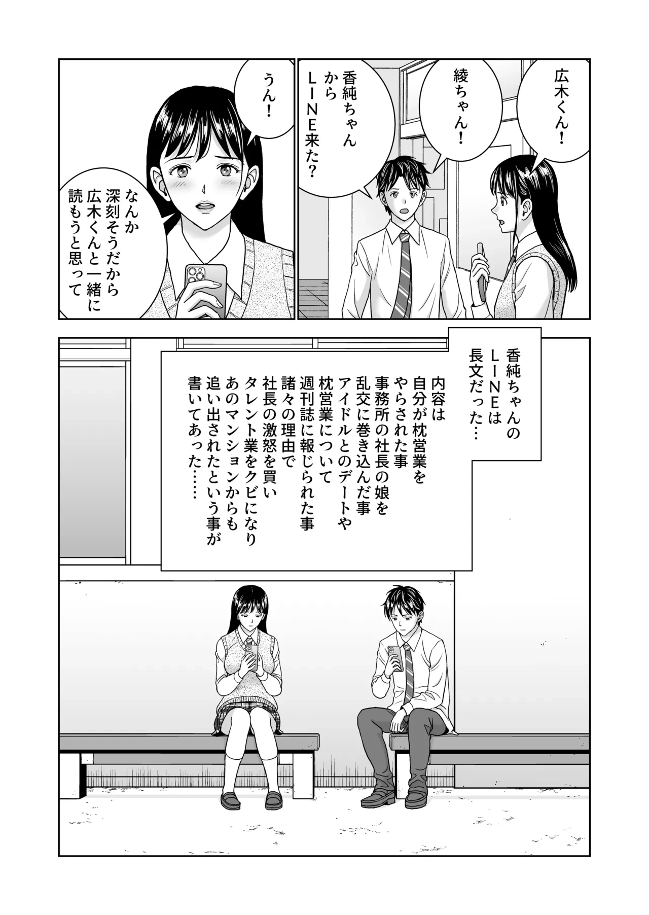 หน้า 20