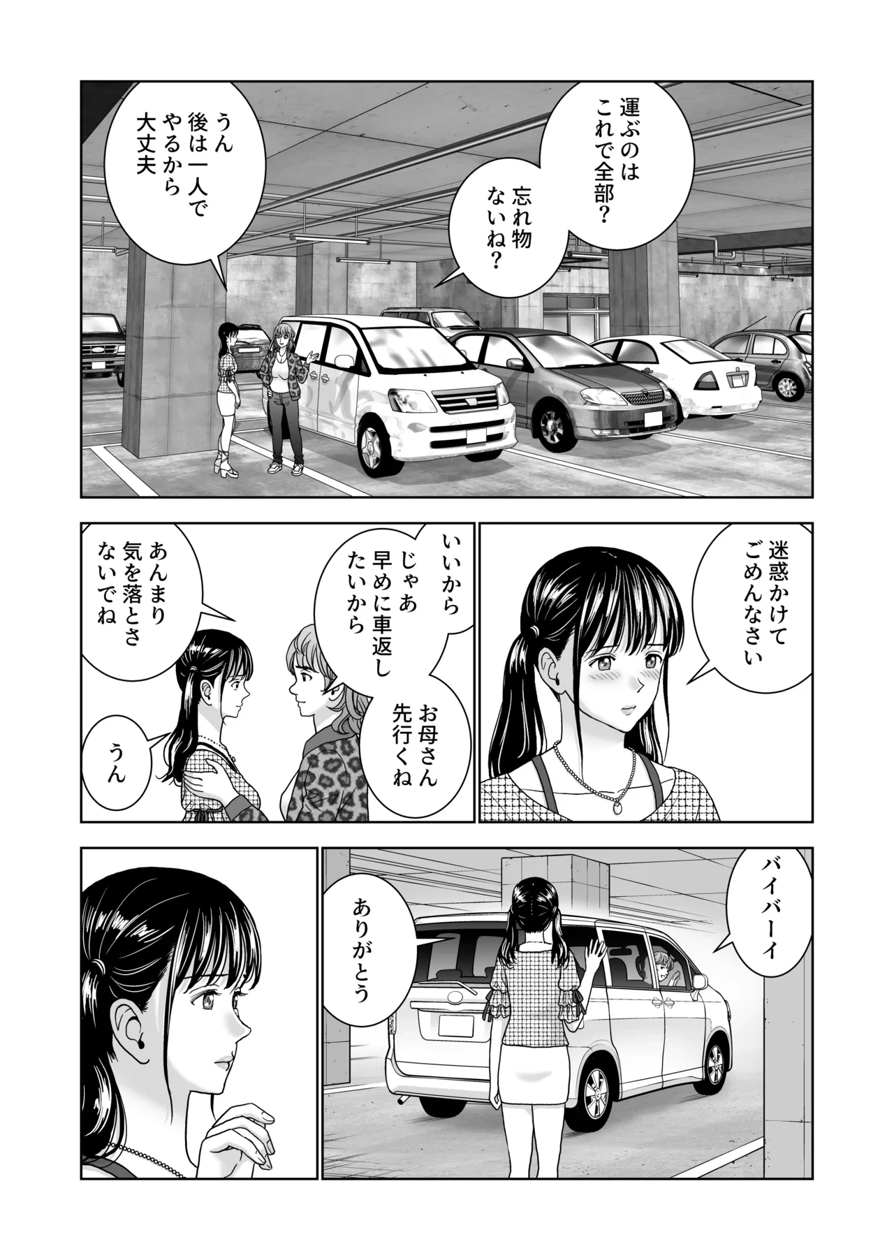 หน้า 22