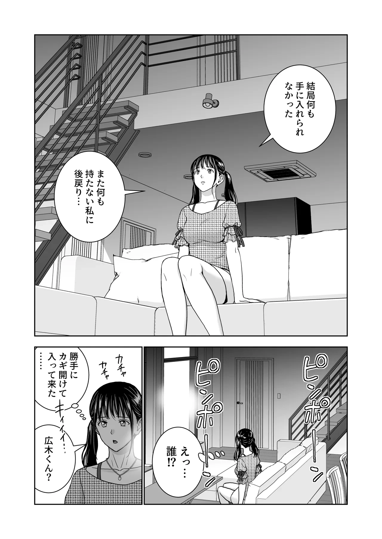 หน้า 23