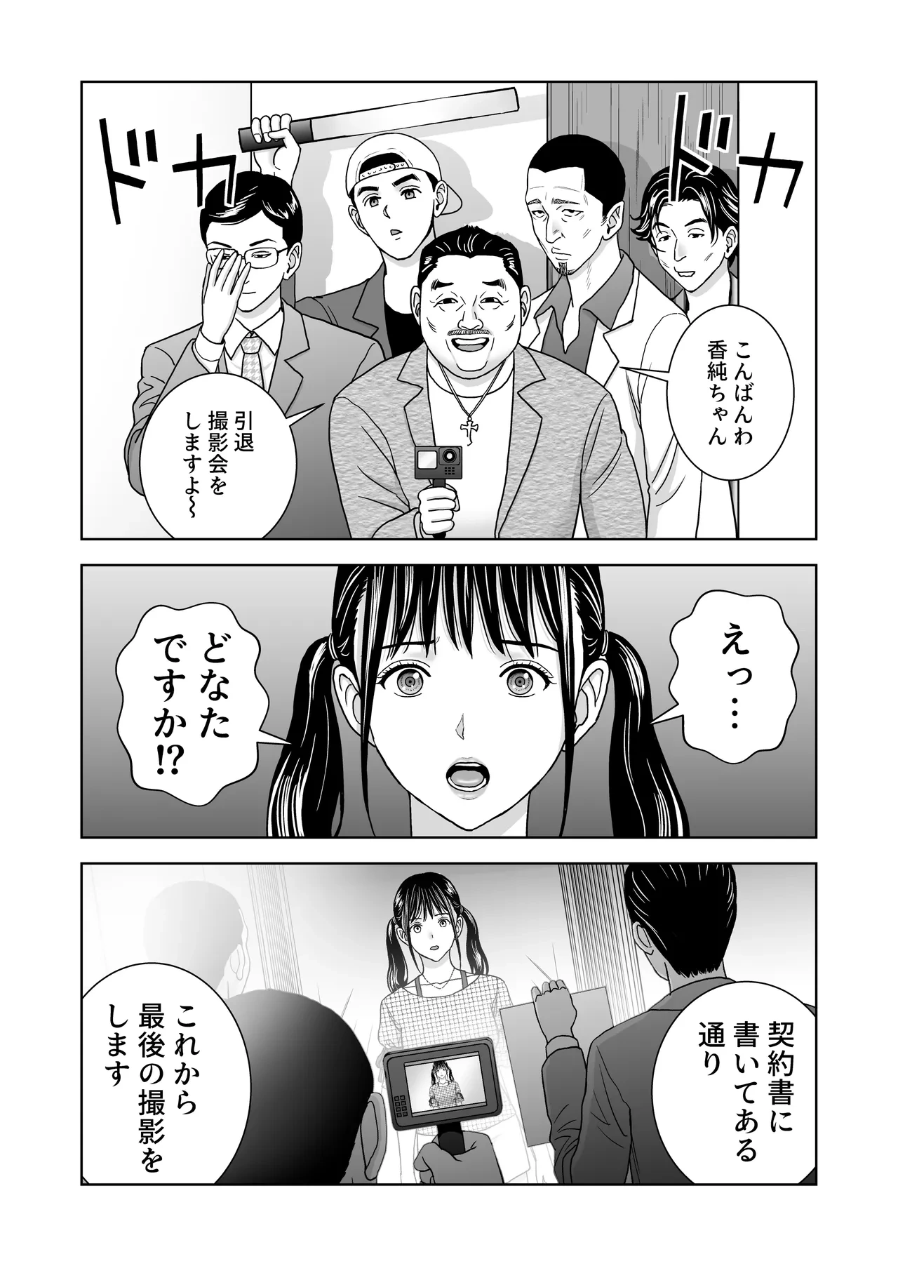 หน้า 24