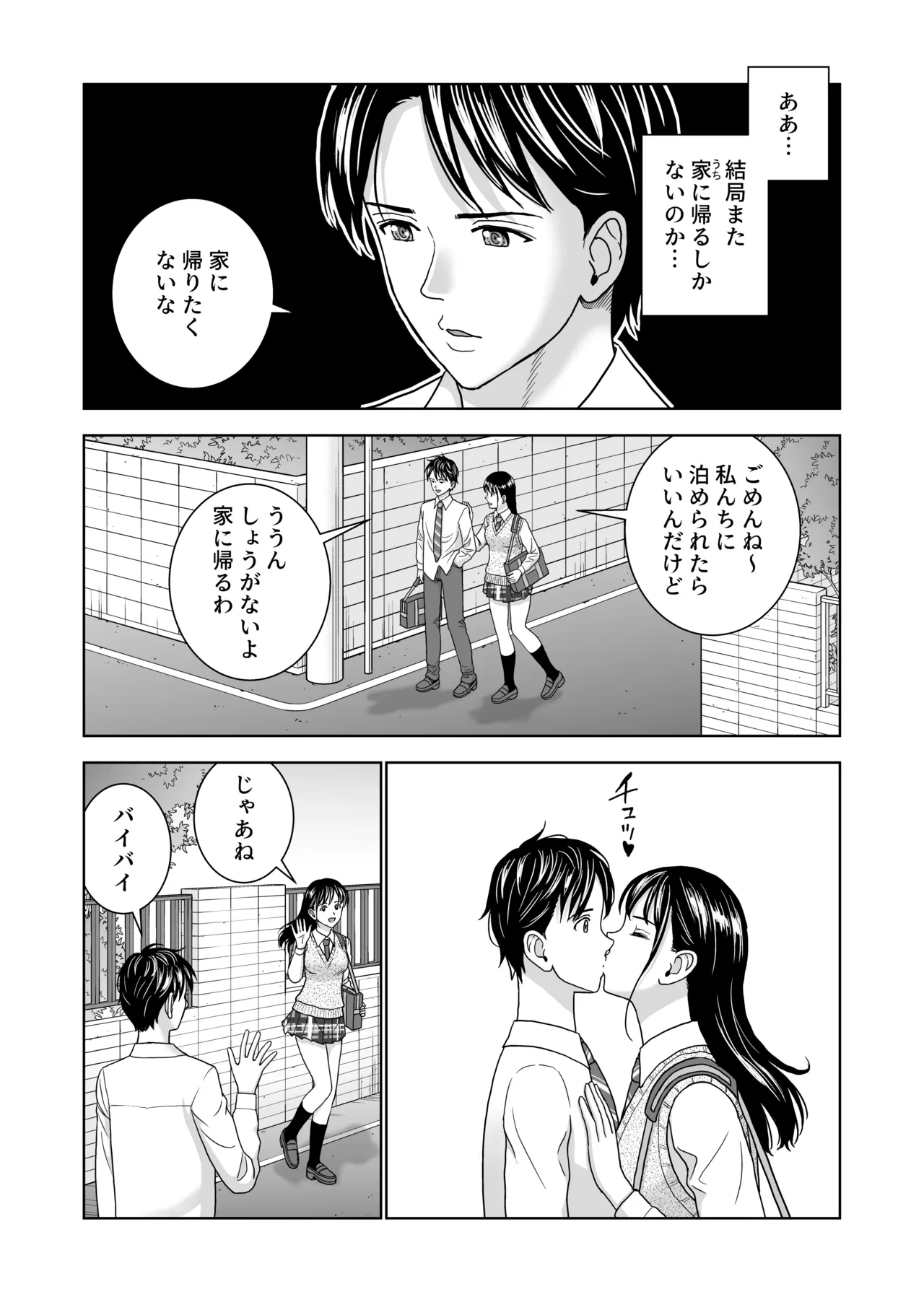 หน้า 30