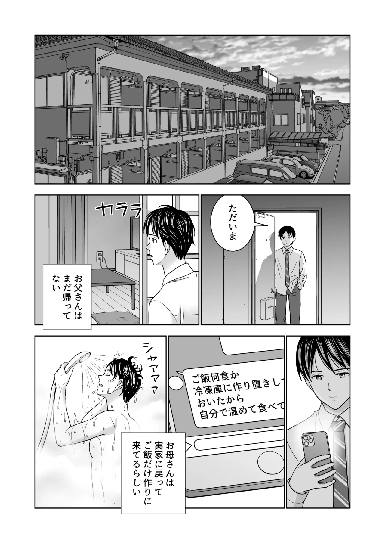 หน้า 31