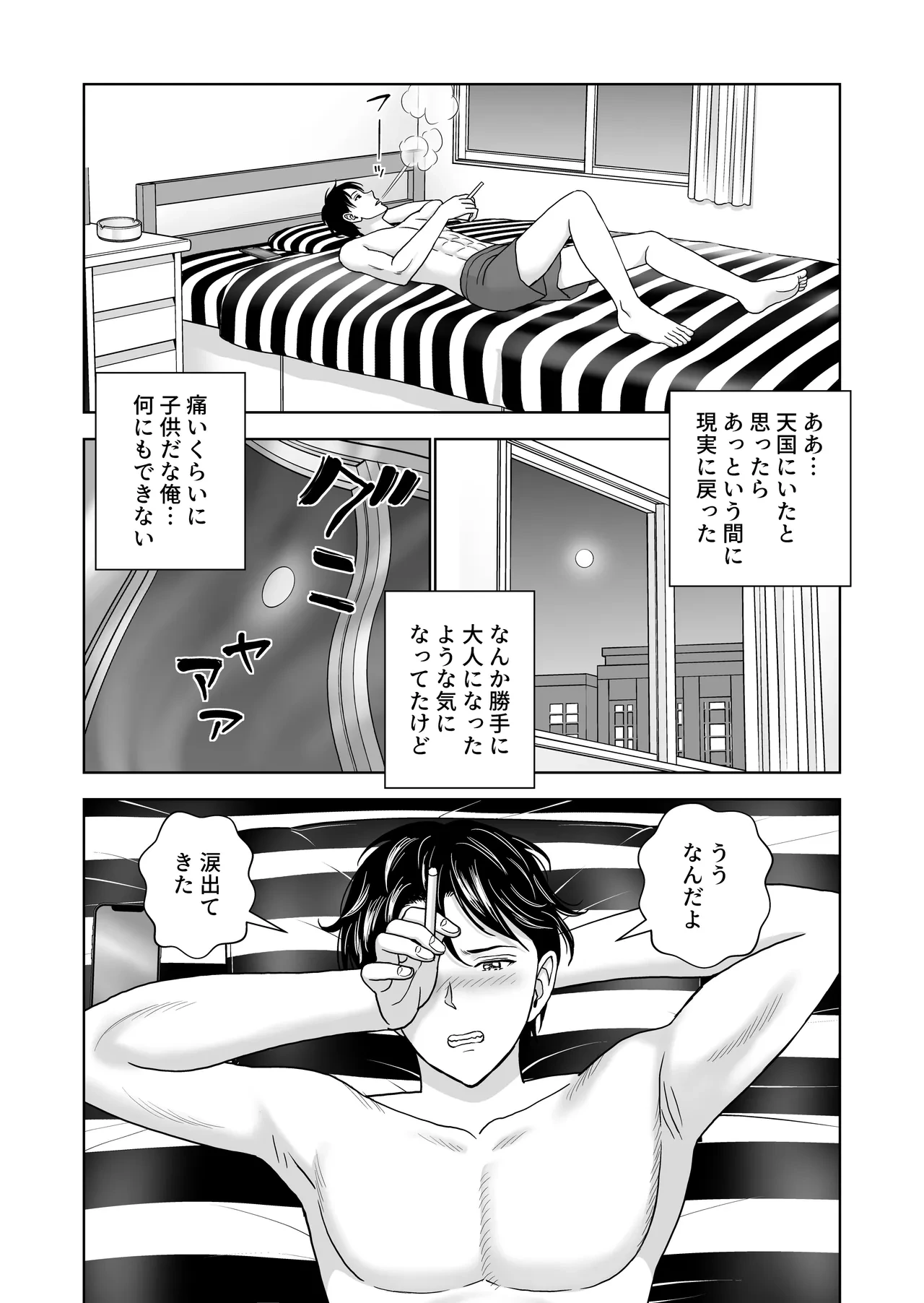 หน้า 32