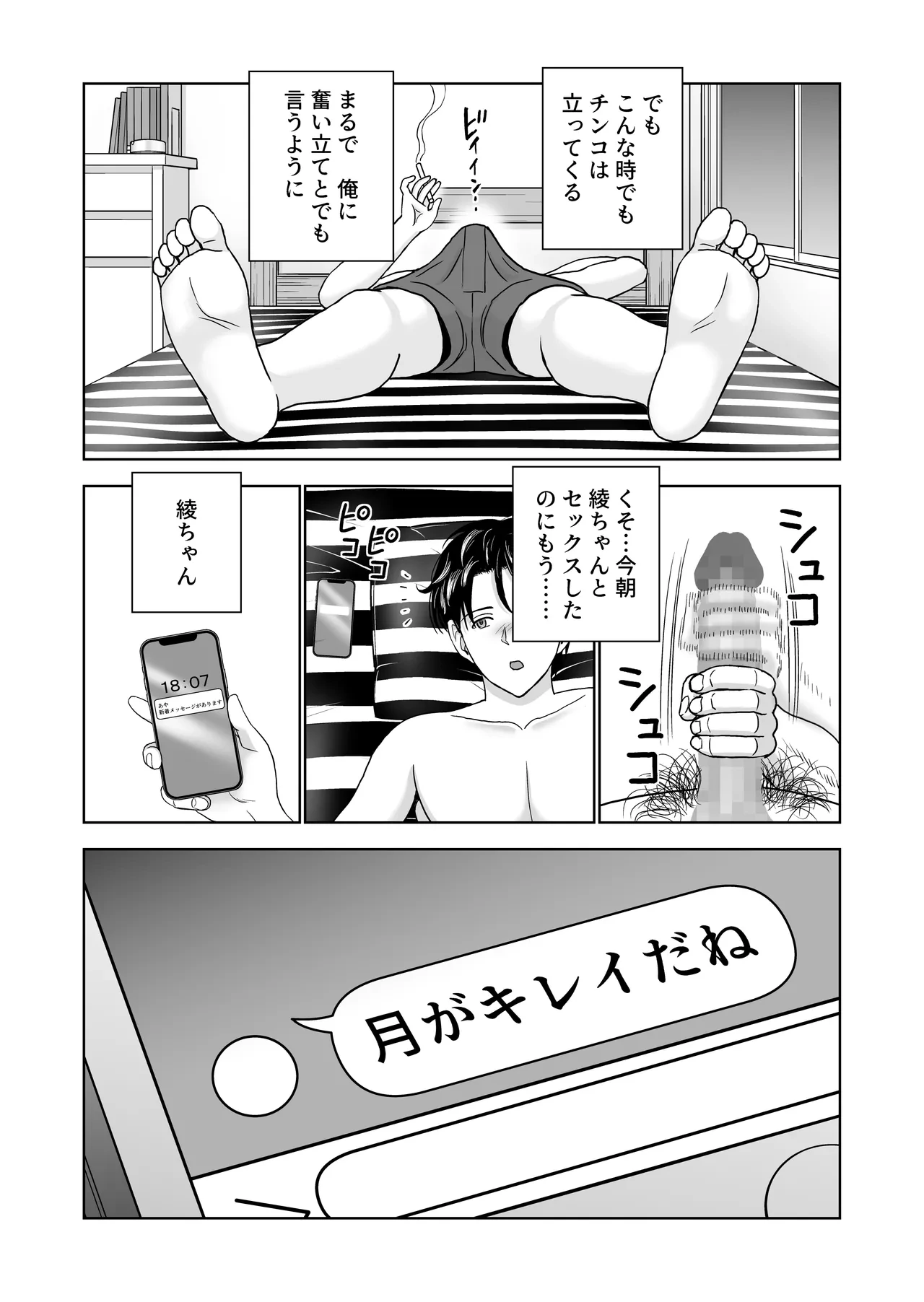 หน้า 33