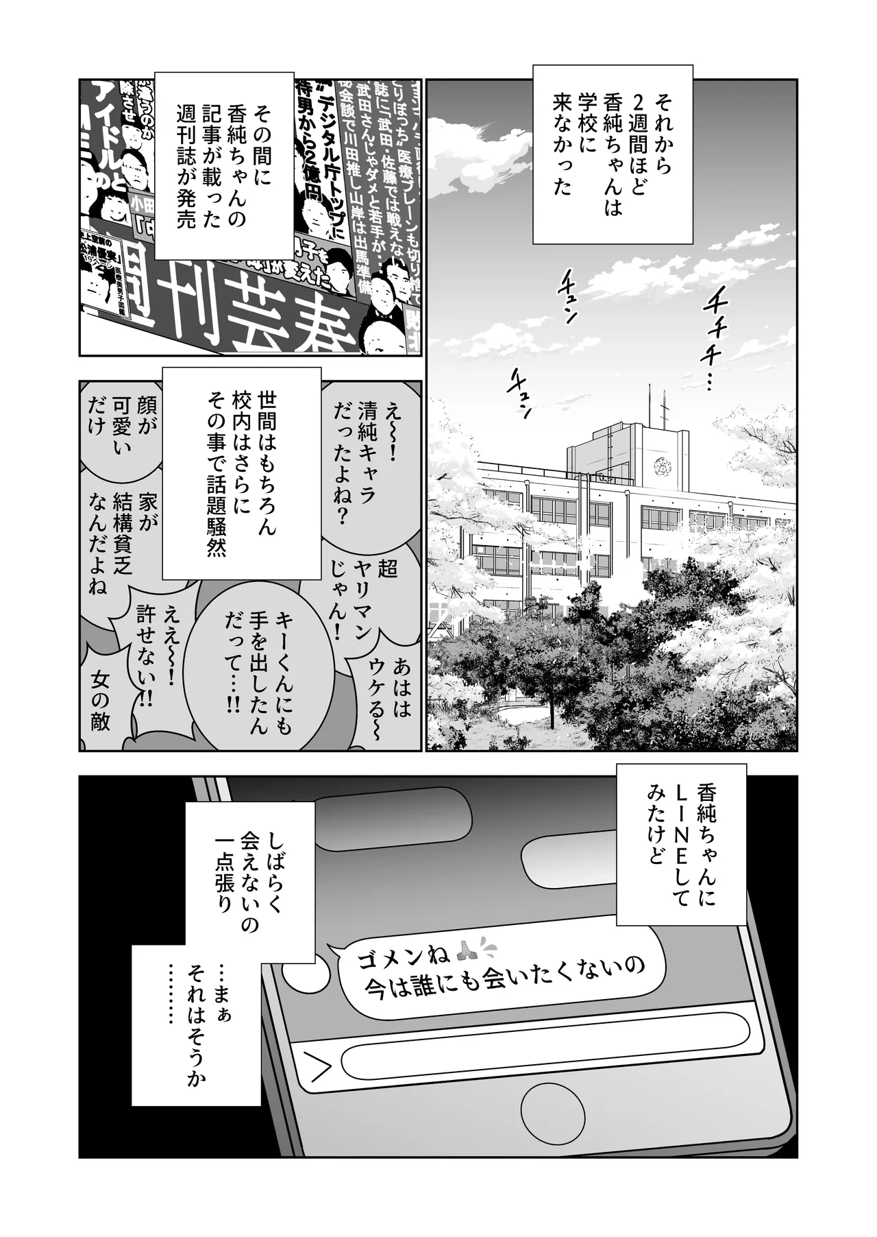หน้า 39