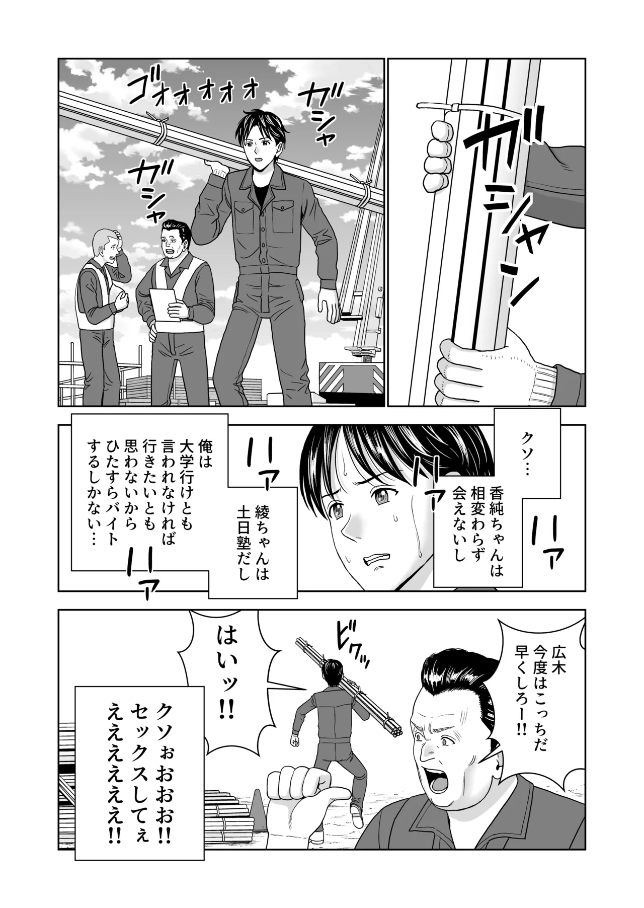 หน้า 40