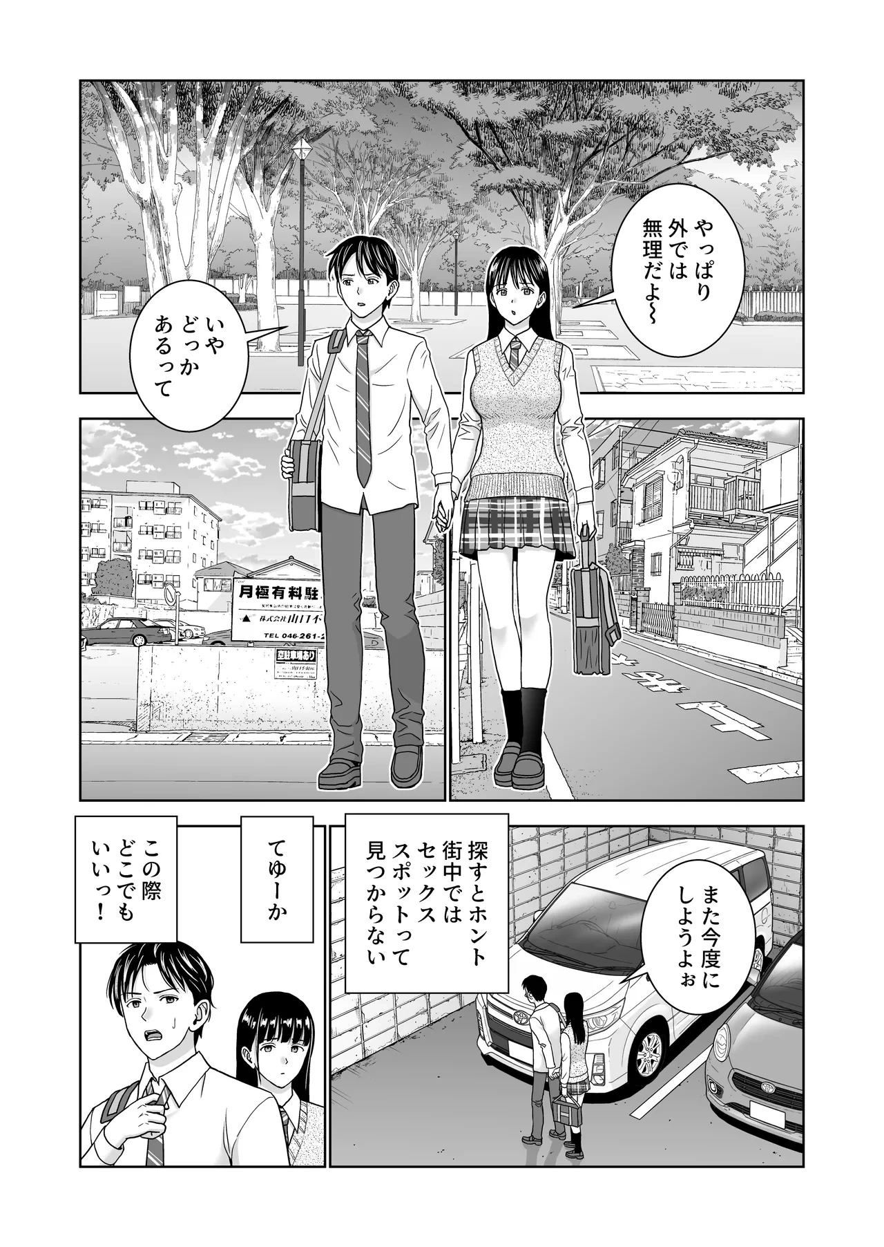 หน้า 42