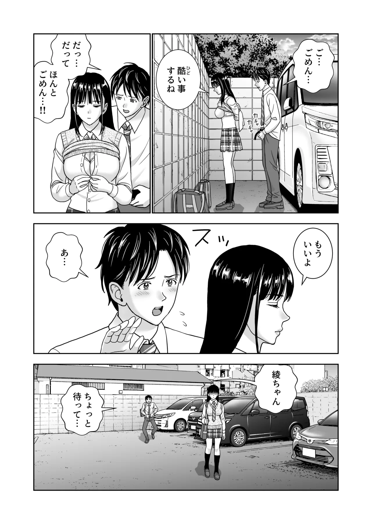 หน้า 48