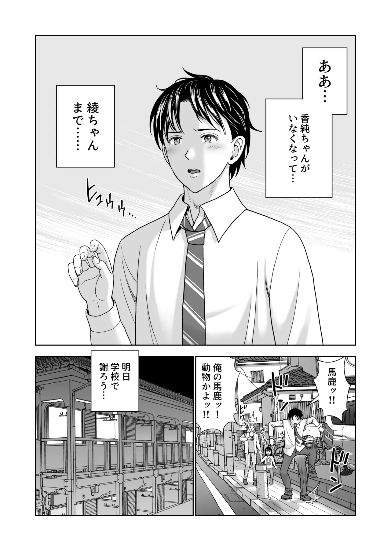 หน้า 50