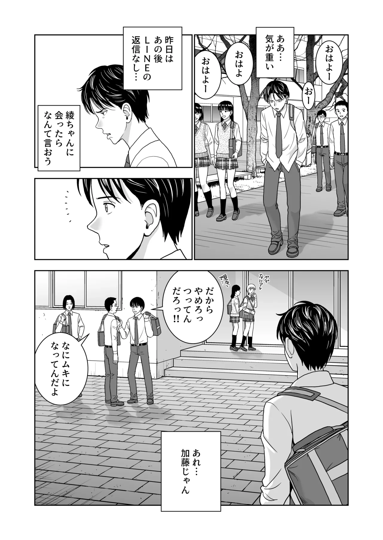 หน้า 51