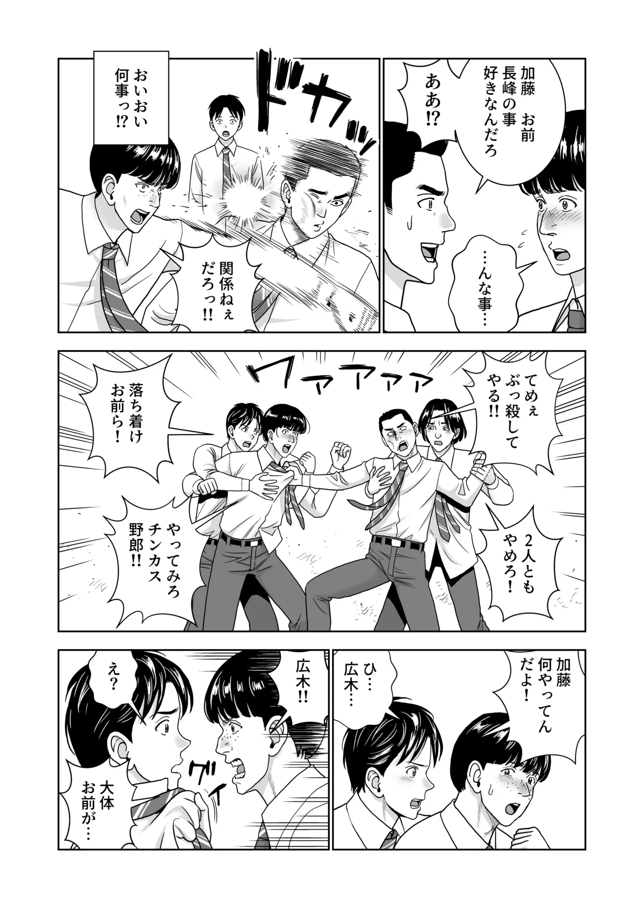หน้า 52