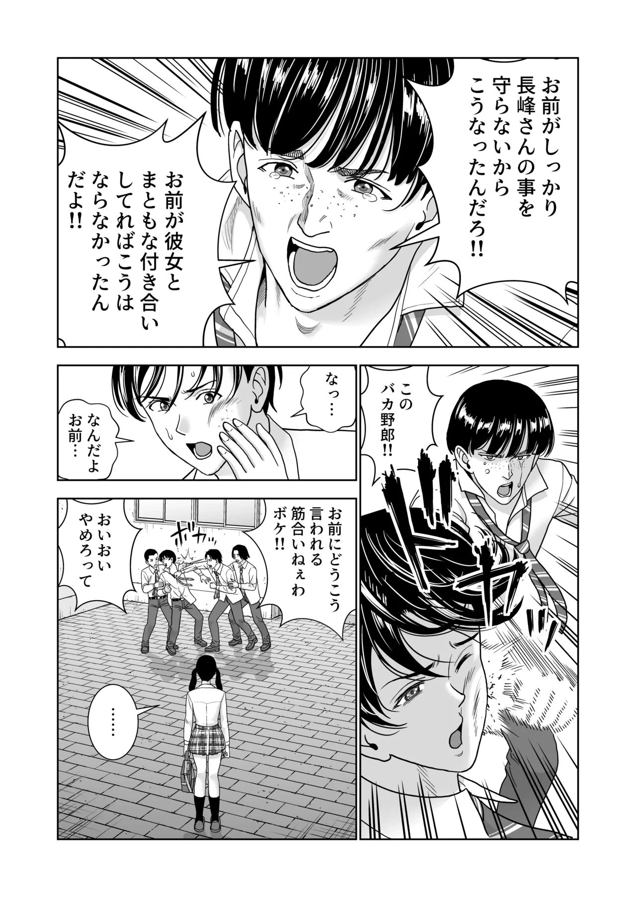 หน้า 53