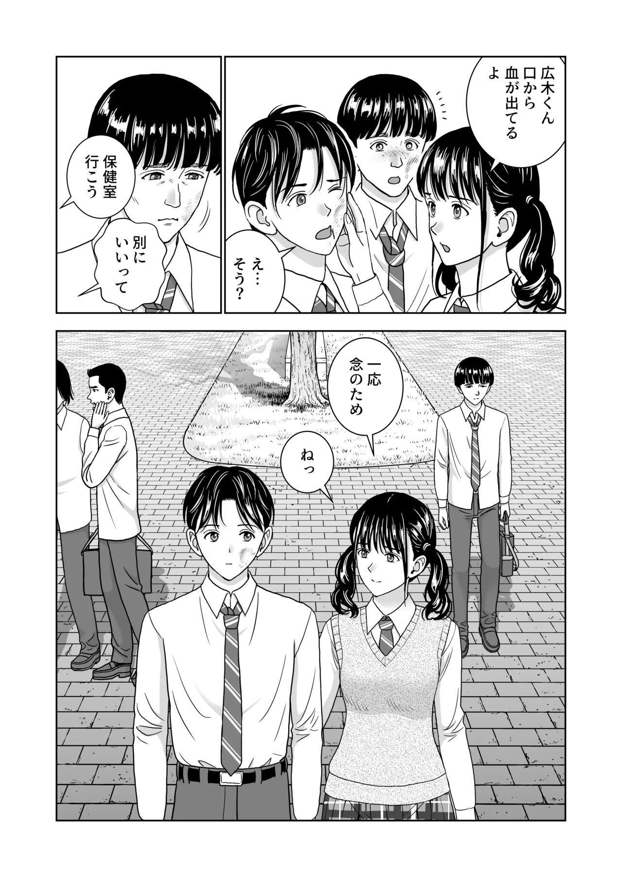 หน้า 55