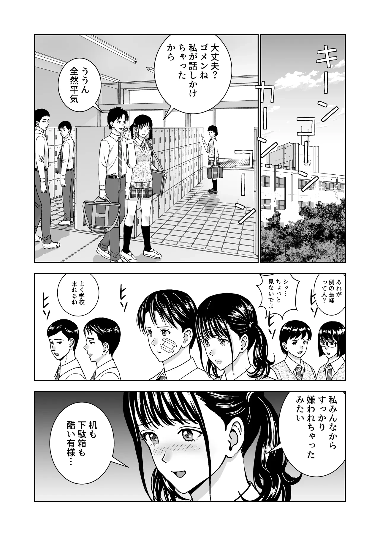 หน้า 56
