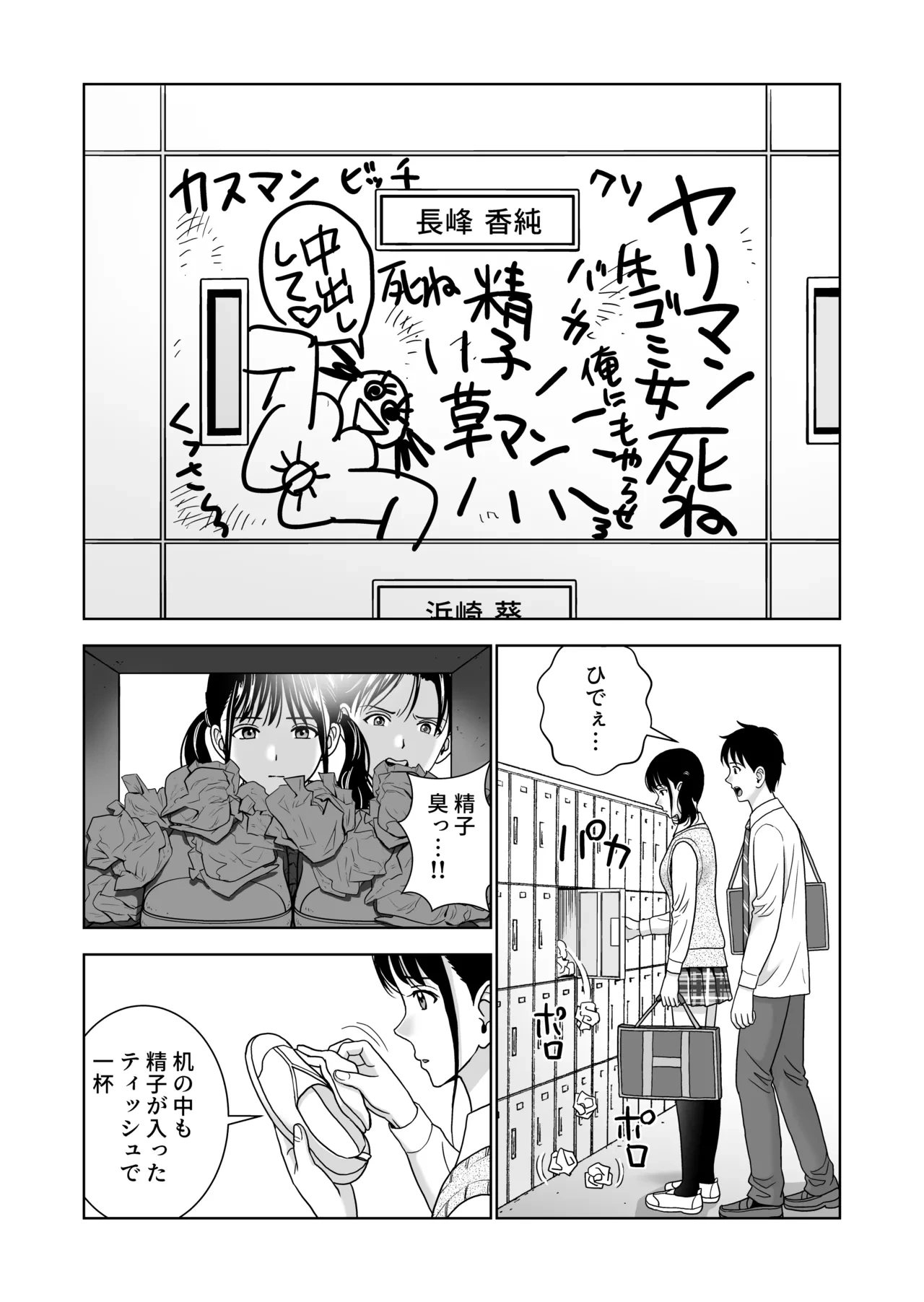 หน้า 57