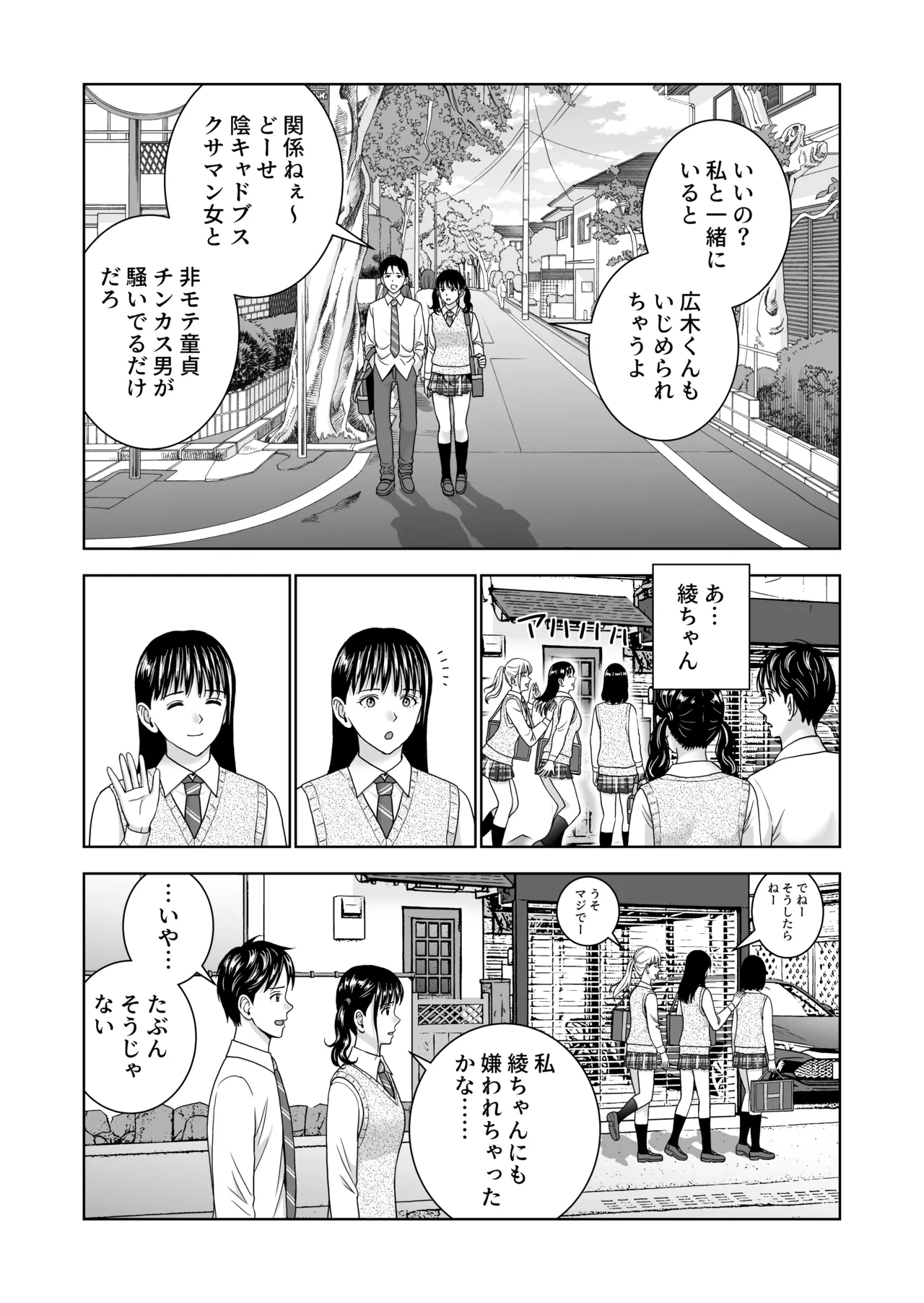 หน้า 58