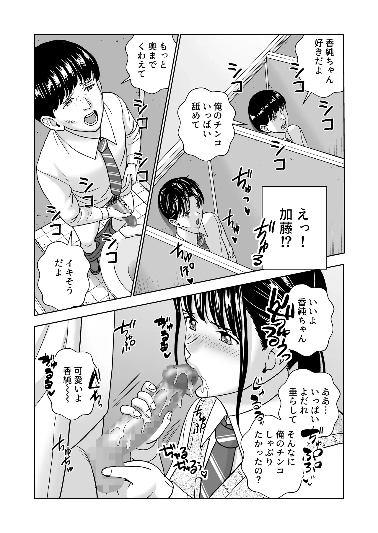 หน้า 61