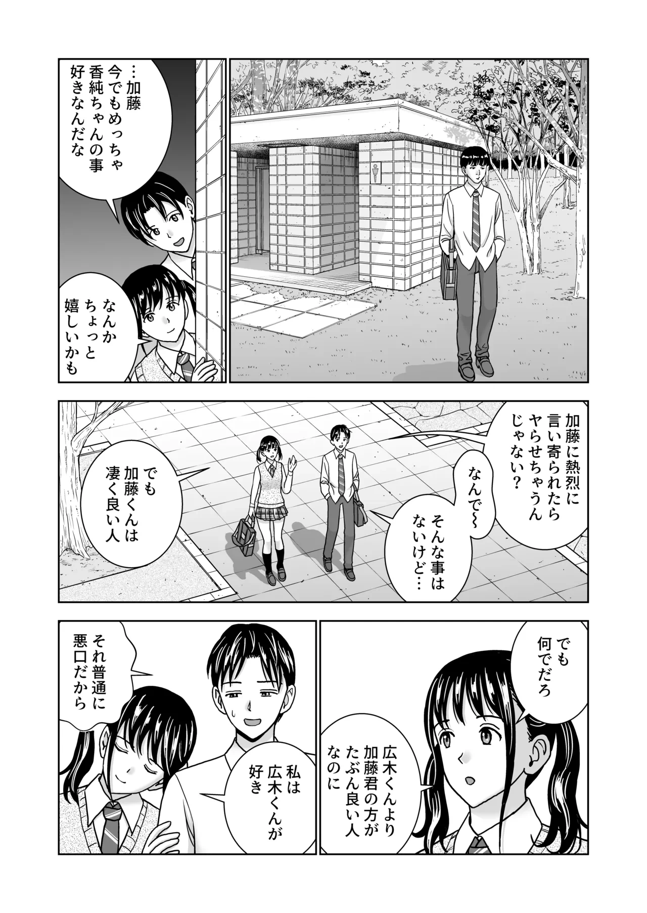 หน้า 63