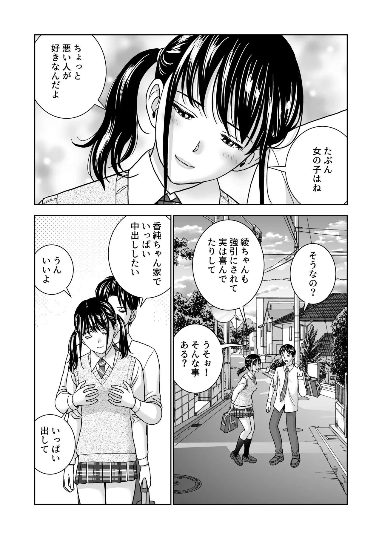 หน้า 64
