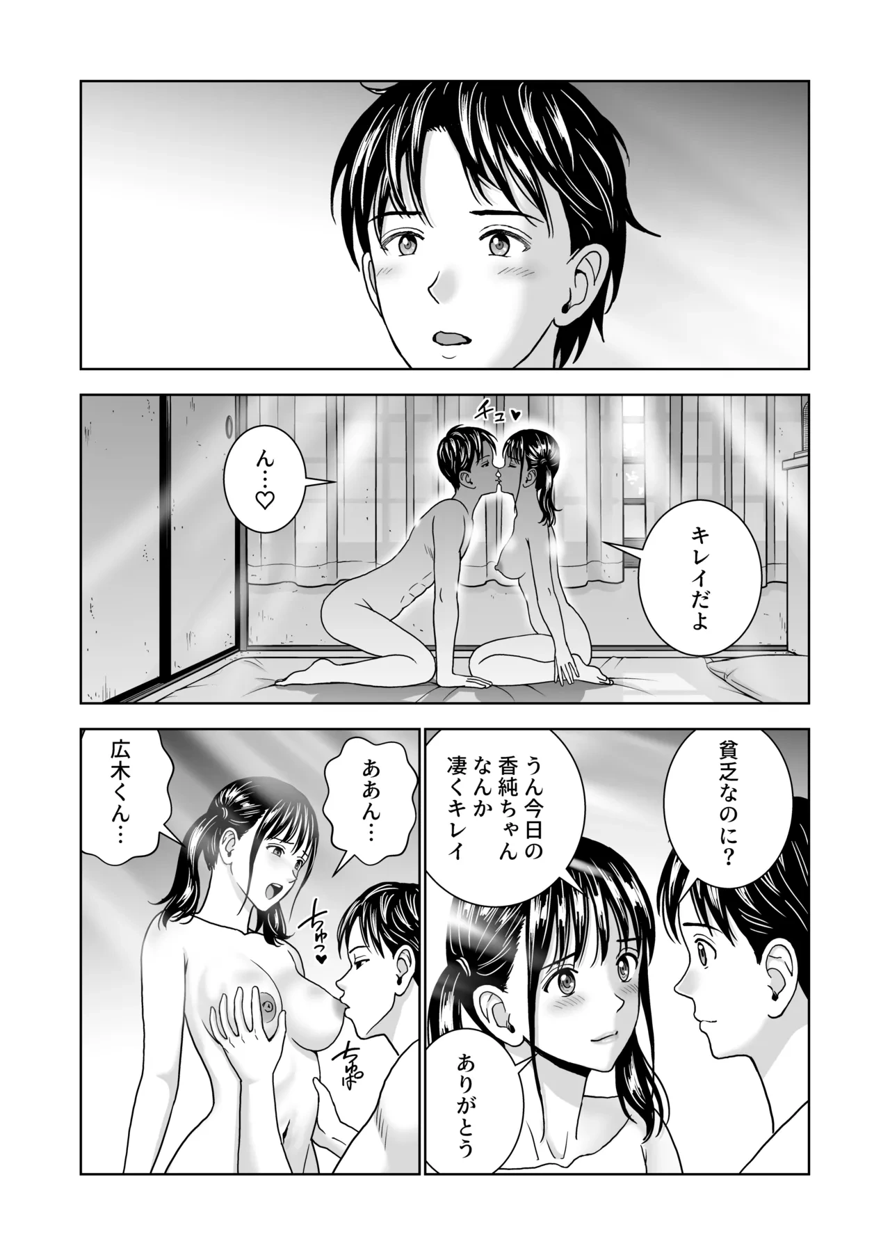 หน้า 66
