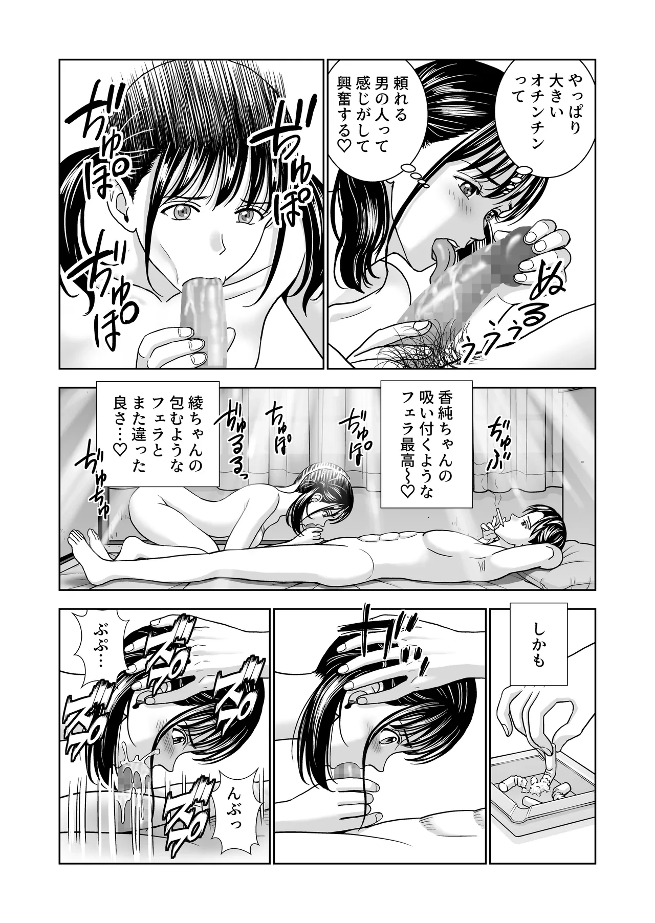 หน้า 69