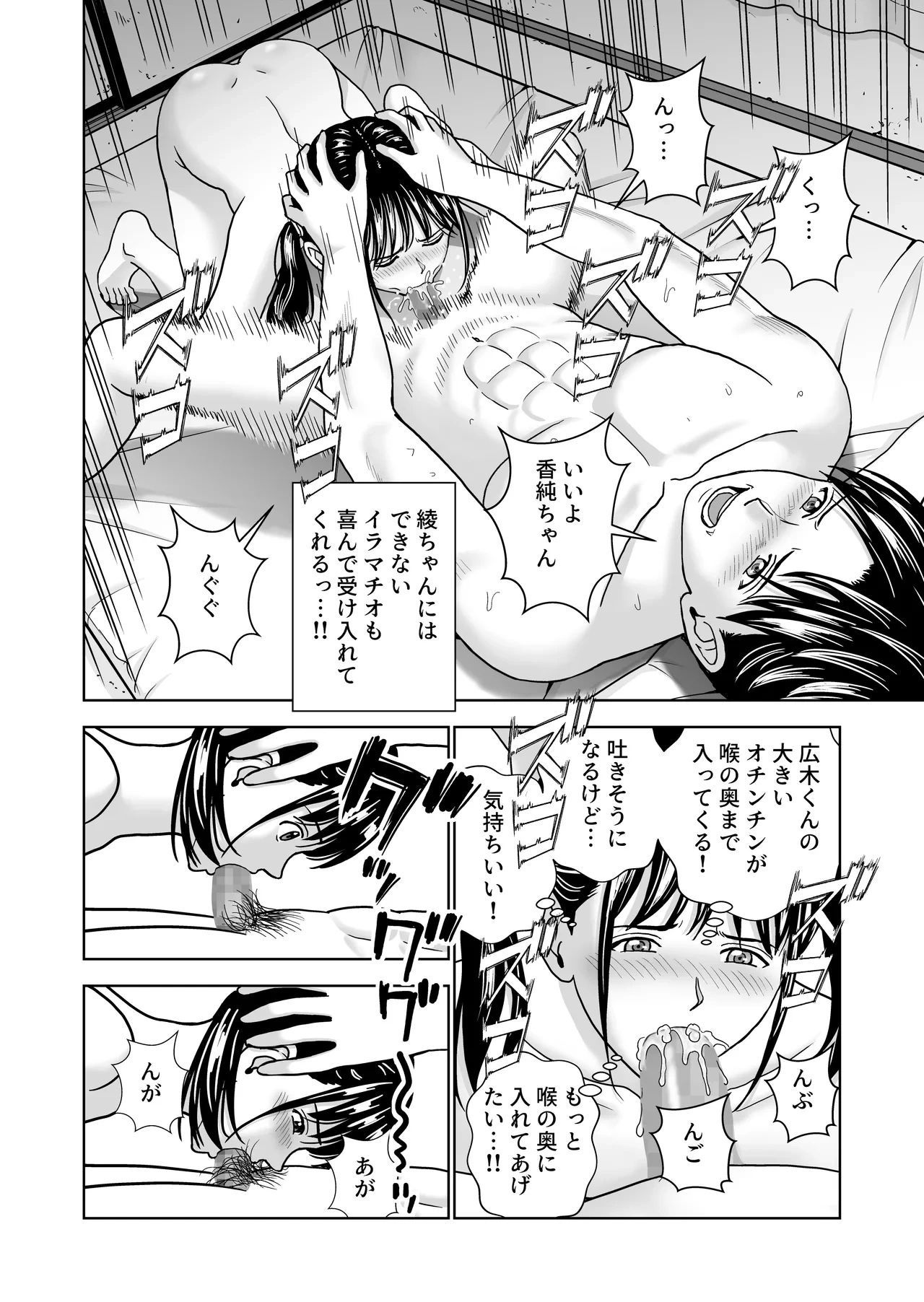 หน้า 70