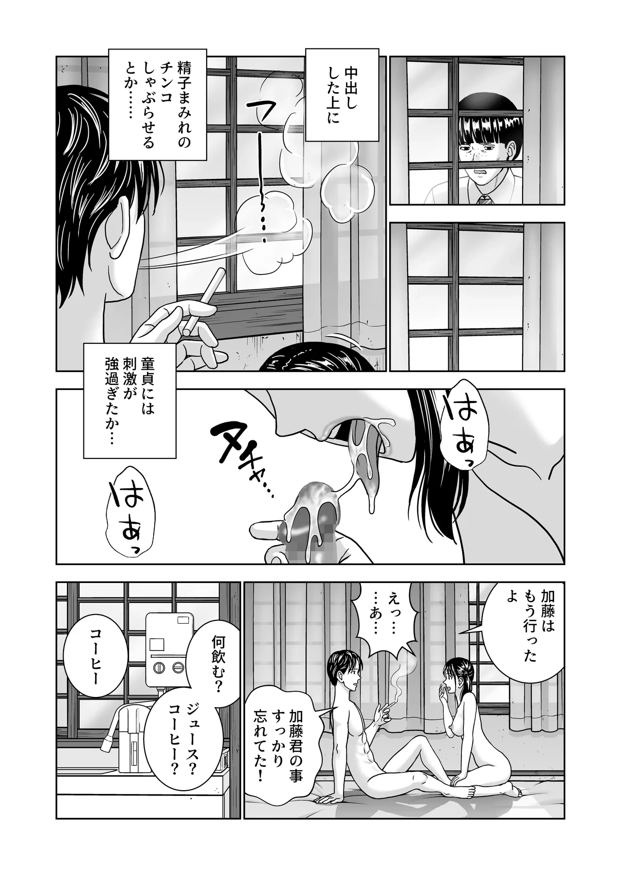 หน้า 82