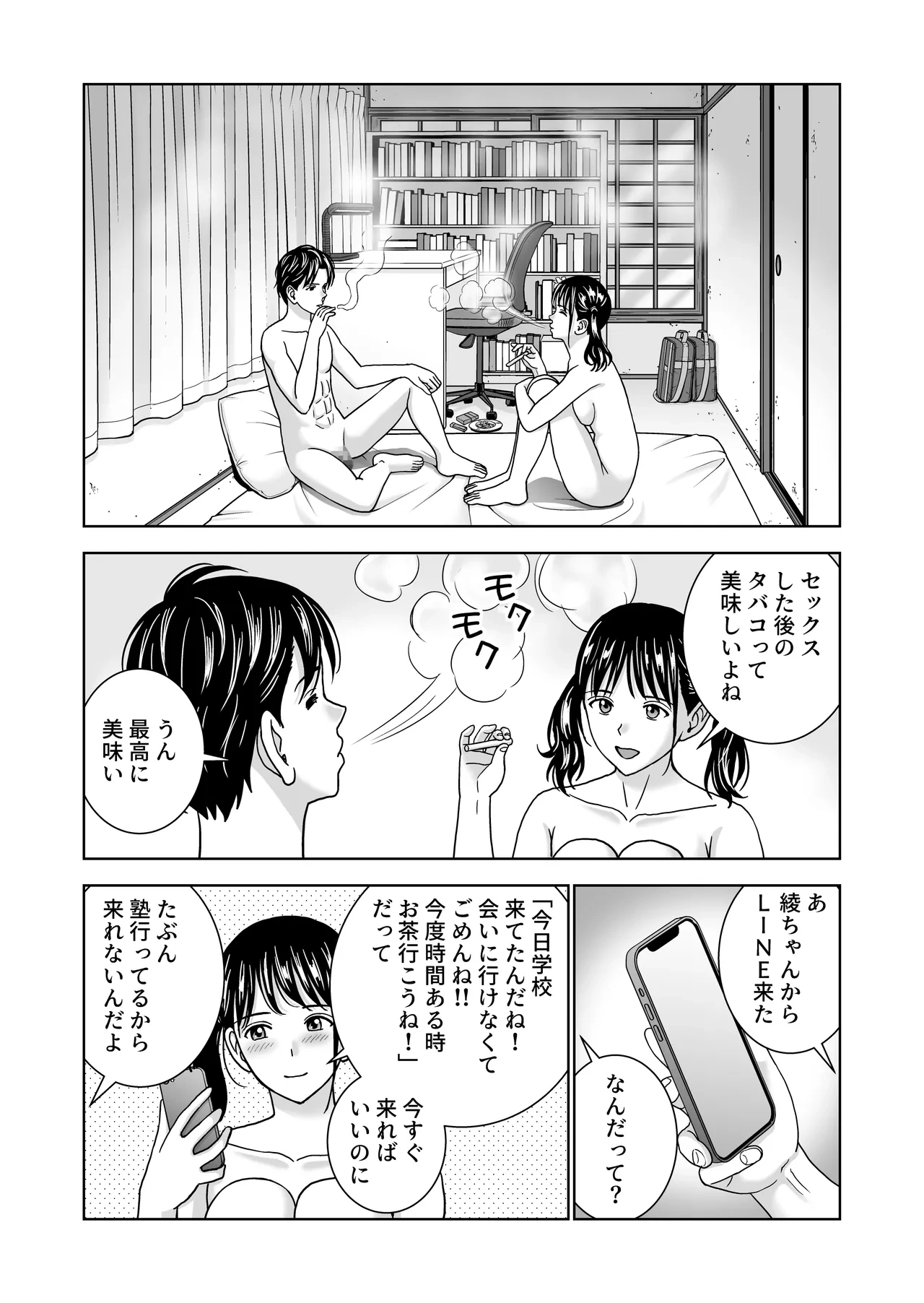 หน้า 83