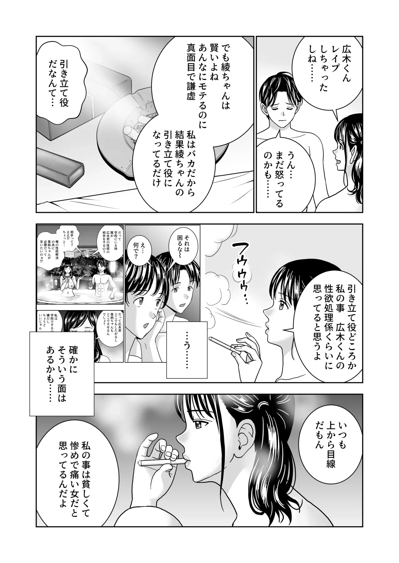หน้า 84