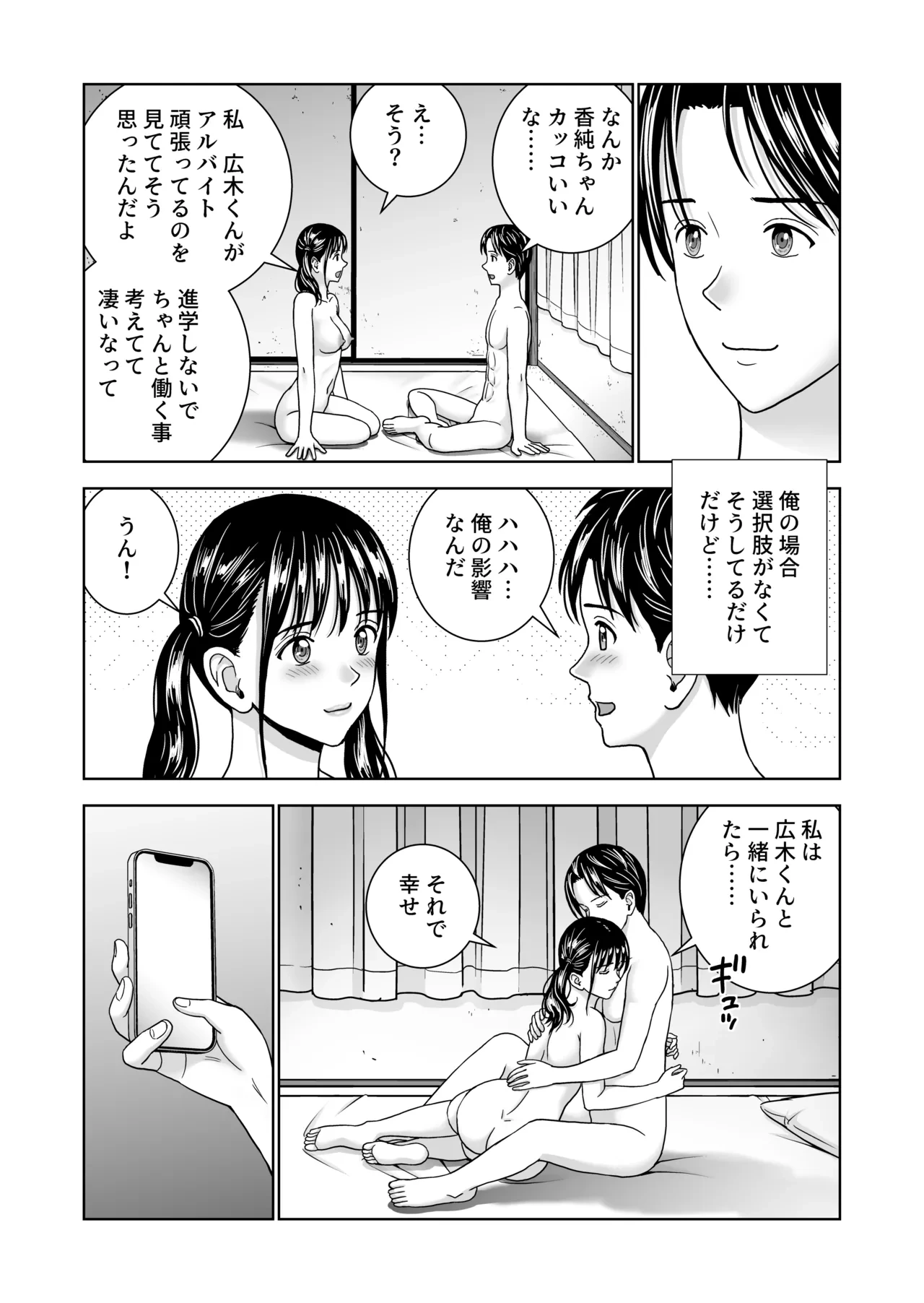 หน้า 86