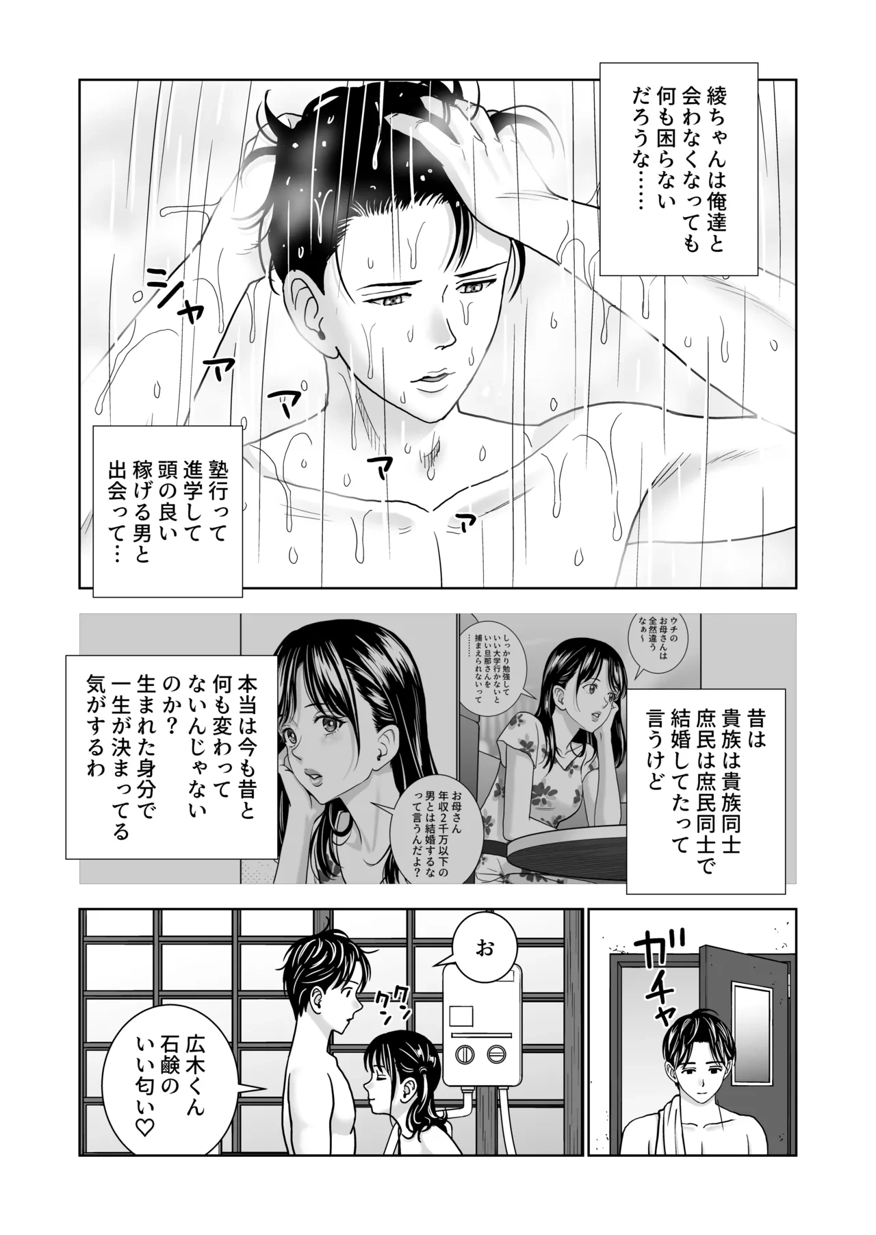 หน้า 89
