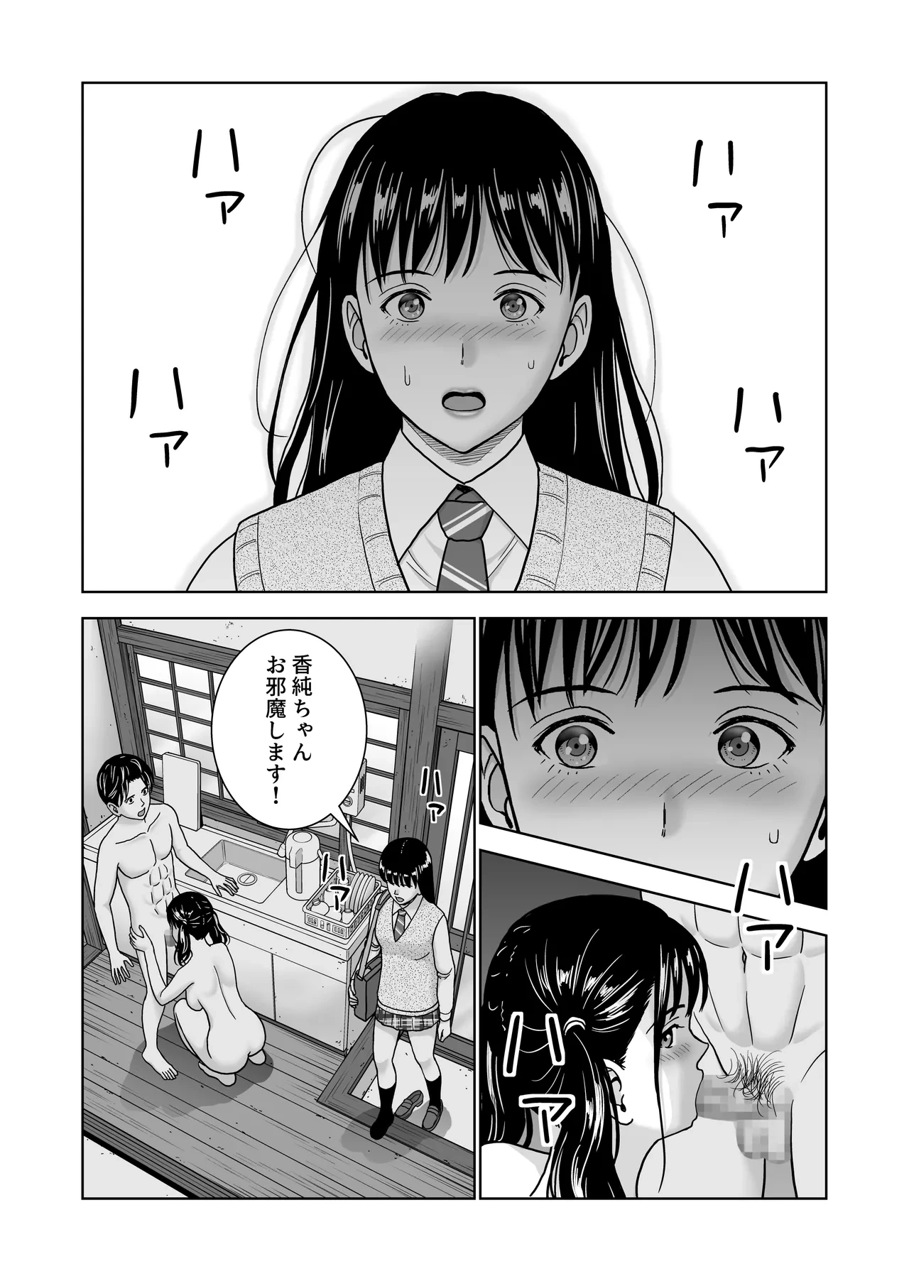 หน้า 91