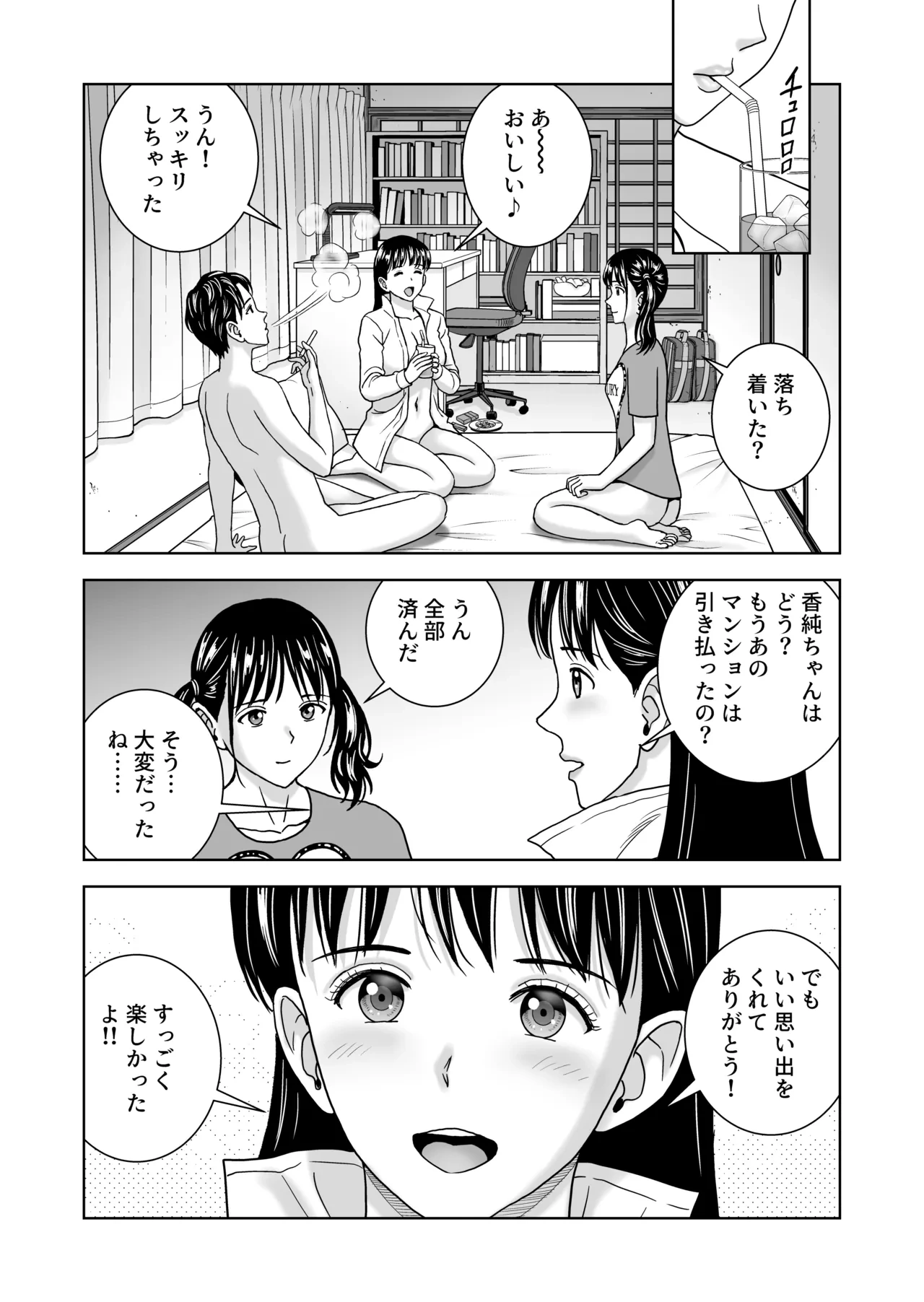 หน้า 101