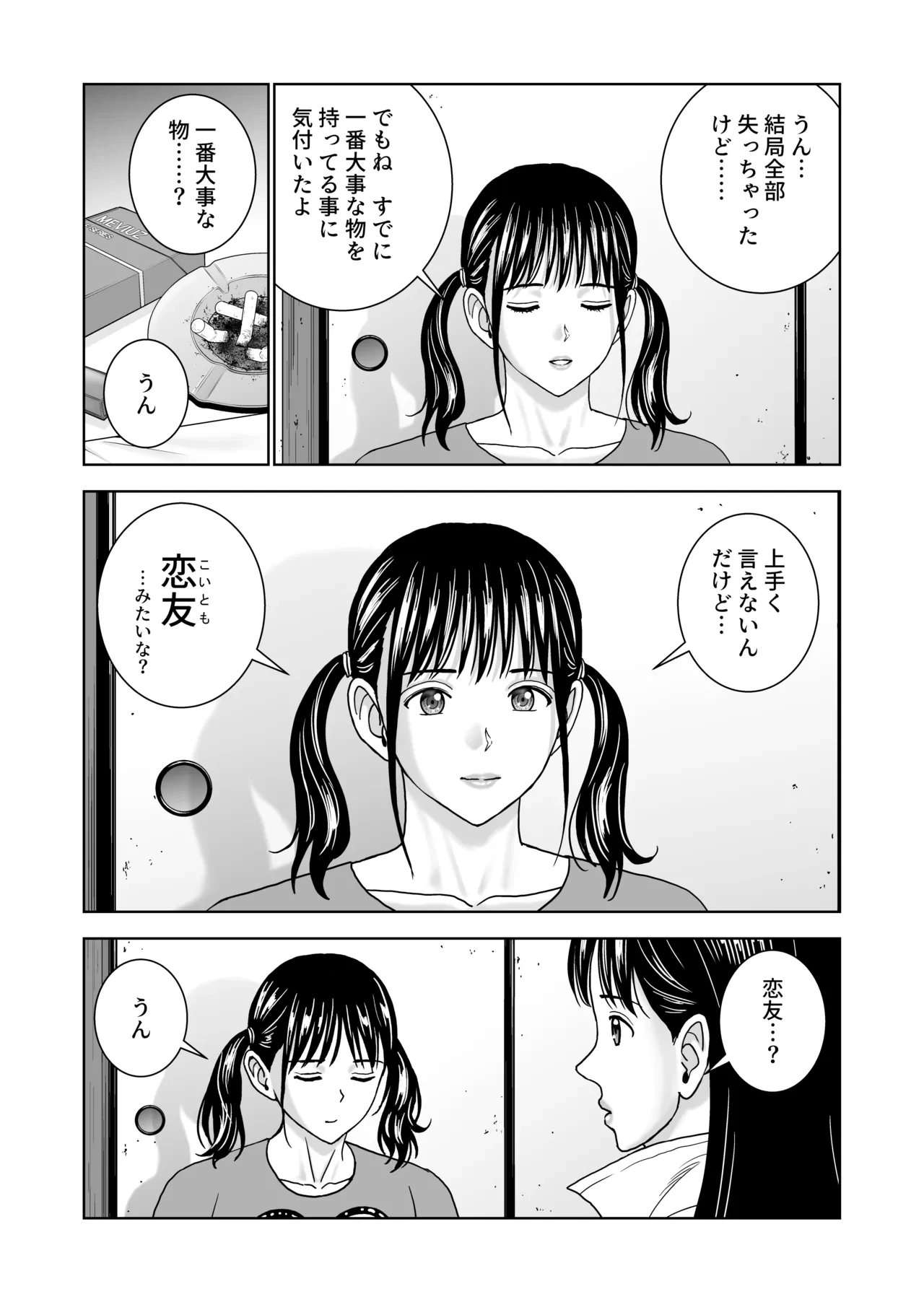 หน้า 102