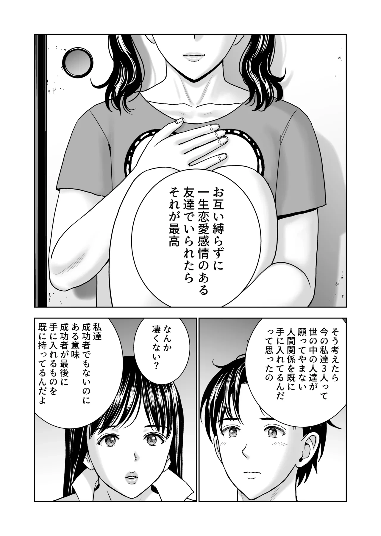 หน้า 104