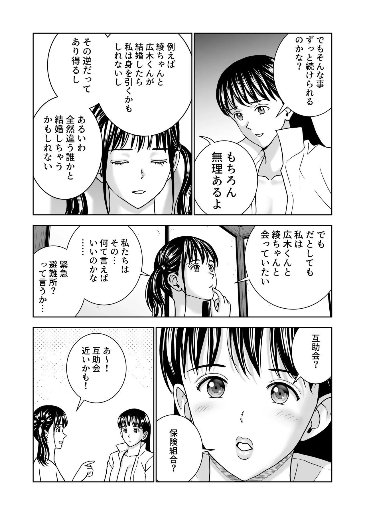หน้า 105