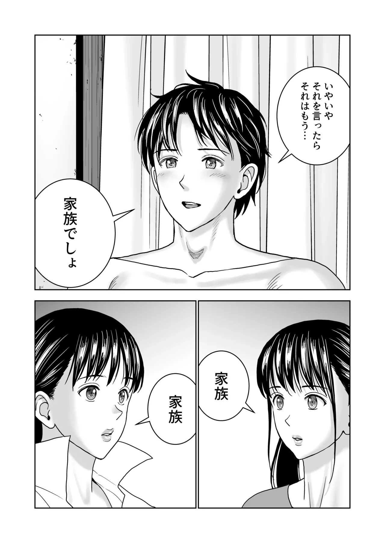 หน้า 106