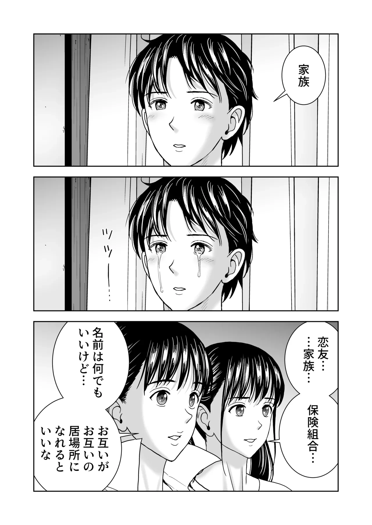 หน้า 107