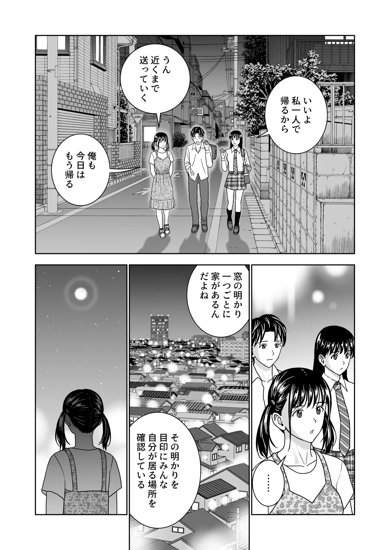 หน้า 127
